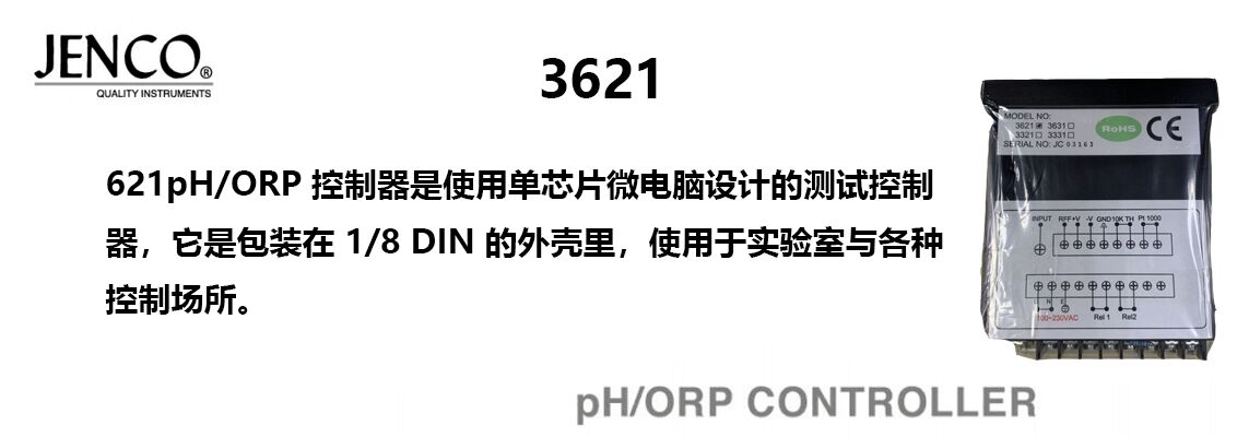 3621F
